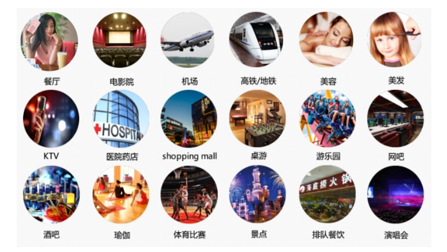 考拉租電共享充電寶應用場景 考拉租電共享充電寶應用場景